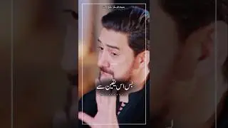 Abbasع Hy Na...!!🚩🥺 #fyp #viral #1million #trending #farhanaliwaris #ytshorts #subscribe #fypシ゚viral