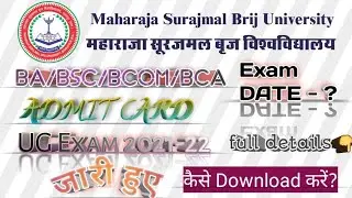 MSBU latest update||msbu ug admit card issued|| Brij university bharatpur Ba admit card ||MSBU News