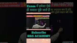 UP POLICE|| SSC GD|| UPSI||RAILWAY||