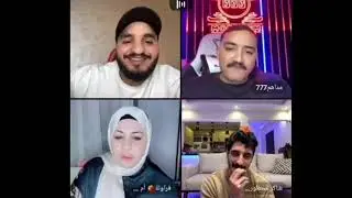 خناقه ام عمر في لايف حوده شيبه وشاكر بيولعها😄😄اتلمو المصرين علي بعض😄😄😄❤️