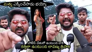 Happy Birthday Movie Super Fun Fantastic Public Review | Filmylooks
