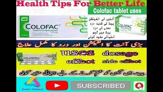Colofac Tablet Uses in Urdu | Mebeverine Uses Side Effect Colofac tablet 135mg benefits in urdu