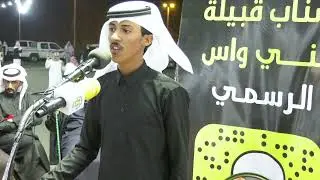 حفل زواج ماجد بطي عوضه الجزء الثاني