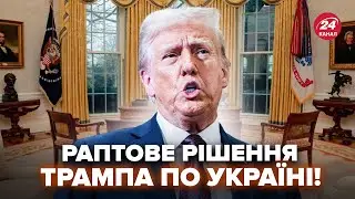😮У всіх АЖ ВІДВИСЛА ЩЕЛЕПА! Злили УЛЬТИМАТУМ Трампа після Абу-Дабі: ось як НАДАВИВ на Україну