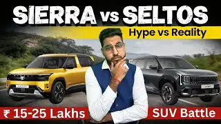 Tata Sierra и новый Kia Seltos 2026 | Платформа K3 изменила правила игры? | Какой из них ЛУЧШИЙ?