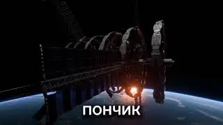 Пузырь Алькубьере &mdash; варп-двигатель реальной науки 🚀 