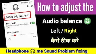 How to adjust the left\right audio balance 😕 audio adjustment kaise kare I audio adjustment problem
