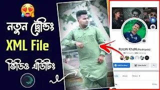 FRP New Profile Trend Video Editing in Alight Motion || Alight Motion New XML File Tutorial