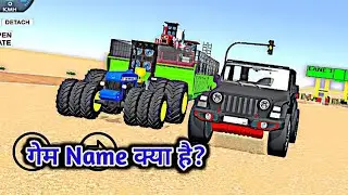 Indian Farmer Simulator 3d Game Download || GAMING SURAJ Tractor Game Live Download ||