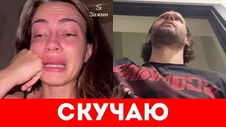 СКУЧАЮ, НО ОБРАТНОЙ ДОРОГИ НЕТ