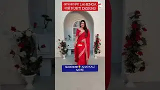 latest new fancy saree collection 2022#anarkali lahenga#Saree#Silk#party wear saree#shorts#designer
