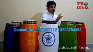 Talent Platform of PRO INDIA