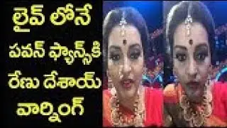 renudesai fires on fans in live