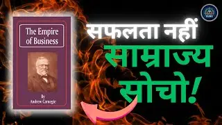 Business by  Andrew Carnegie | Book Summary in Hindi | Audiobook