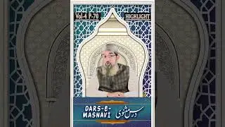 Despite his eligibility, why we do not accept someone as our leader?