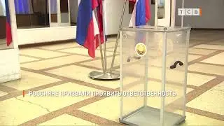 Russians called for civic responsibility