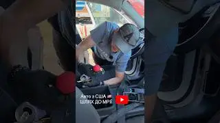 Що в салоні після миш  в volkswagen ATLAS з  🇺🇸 в 🇺🇦. Шлях до мрії через авто з США 🇺🇸