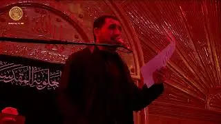 مجالس العزاء | الرادود السيد حسين الحلو (20) رمضان 1446 هـ