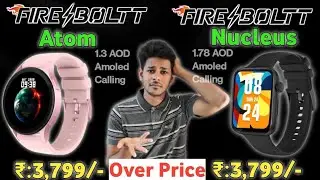 Fire Boltt Nucleus Vs Fire Boltt Atom 🔥| 1.78 Amoled⚡| BT Calling⚡| fire boltt nucleus smartwatch