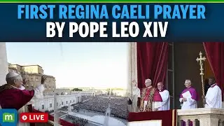 LIVE: Pope Leo XIV Leads Regina Caeli Prayer for the First Time from St Peter's Basilica | N18G