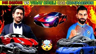 MS DHONI VS VIRAT KOHLI 🤯🥶 | CAR COLLECTION COMPARISON | #viral #cricket #video #viralvideo #msdhoni