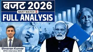 ✅ Union Budget 2026&ndash;27_Part :- 01 | UPSC Prelims 2026🔥#upscprelims2026 #budget2026