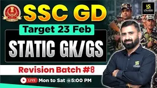 SSC GD Revision Class 2026 | SSC GD Static GK #8 | GK GS Practice Set | CD Charan Sir