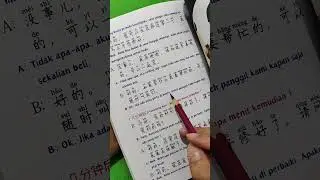 Belajar bahasa mandarin Pemula #belajarmandarin #tvmandarin