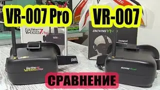 Eaсhine VR-007  VS VR-007PRO   СРАВНЕНИЕ  ШЛЕМОВ