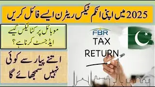 How to file Income Tax Return 2025 online in iris fbr || irs tax filer || Income tax 2025 fbr