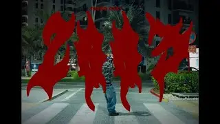 2003 (OFFICIAL MUSIC VIDEO)