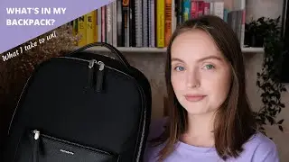 ЧТО В МОЕЙ СУМКЕ &mdash; ИЗДАНИЕ UNI 2021