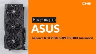 Распаковка видеокарты ASUS GeForce RTX 2070 SUPER / Unboxing ASUS GeForce RTX 2070 SUPER