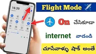 Flight mode ON చేసి Internet వాడండి 🔥 How to use internet with flight mode on ? 😮 Telugu tech pro