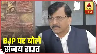 BJP Trapped Governor, President And People Of Maha: Sanjay Raut | ABP News