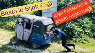 Jhandai Ladiyo || Phidim to Hillihang 