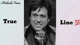 जिंदगी में जिंदगी के लिए 💯 Govinda Motivation Speech || Mahendra Verma || #govinda #motivation