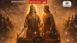 భగవద్గీత | అర్జున విషాద యోగం | అధ్యాయం 1 | సంపూర్ణ కథ & భావార్థం Bhagavad Gita Chapter 1 
