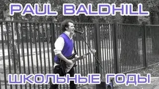 Paul Baldhill - Школьные Годы