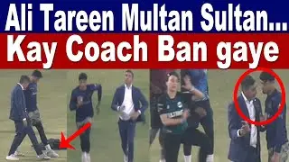 Multan Sultan owner Ali Tareen become a coach for PSL 9