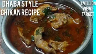 Dhaba style chicken ghar mein banaen jhatpat se...@COOKING_HOME_001 