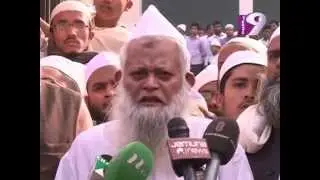 Hefazat e Islam Protest Against Latif Siddique 2014