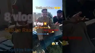 8 vlog🔥 #TRUTH_AND_DARE🤜🤛 #shortsfeed 💥