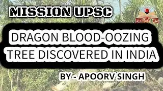 Dragon blood oozing tree discovered in India | MISSION UPSC |  UPSC 2020 | STUDY IAS