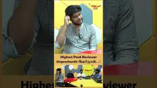 Highest Paid Reviewer - itisprashanth இவர்தான்...! - Abishek Raaja | Mirchi Tamil