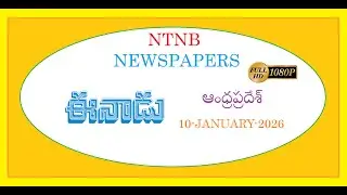 EENADU AP 10 JANUARY 2026 SATURDAY