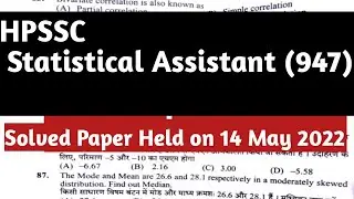 HPSSC statistical  assistant 947 Solved paper Held on 14 May 2022