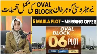 New Metro City Gujar Khan Latest Development , Oval Block,  Location, price, merging offer