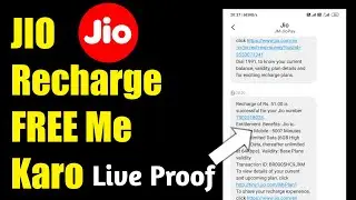 🔥 JIO Ka Recharge FREE Me Karo 🔥 | JIO Free Recharge Trick 2022 | JIO Free Data