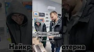 А де ви ремонтуєте свою техніку ? #бізнесвукраїні #ремонткомпьютеров